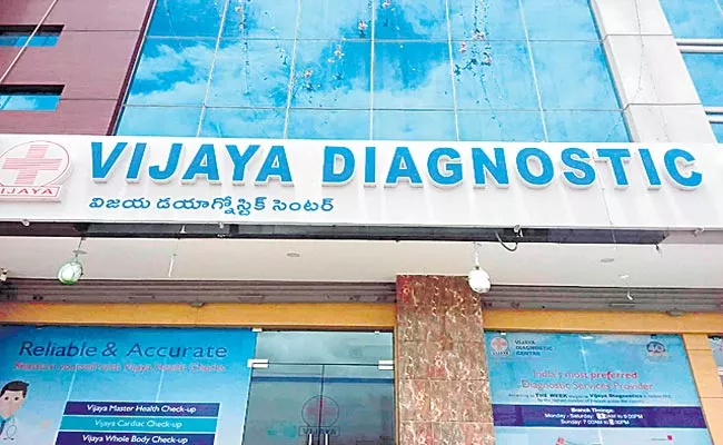 Vijaya Diagnostics‌ Public‌ Issue Successful - Sakshi