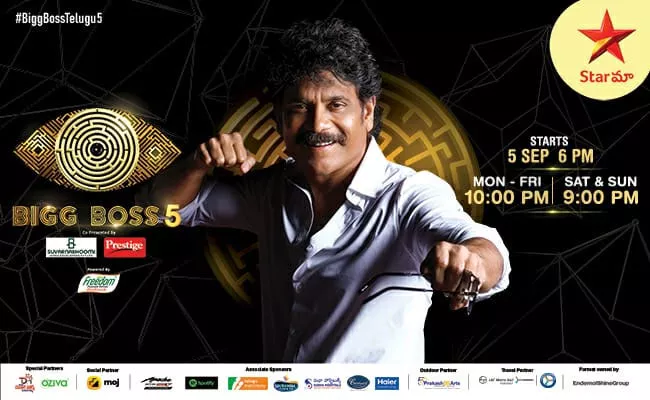 Bigg Boss Telugu Season 5: New Promo Is Out - Sakshi