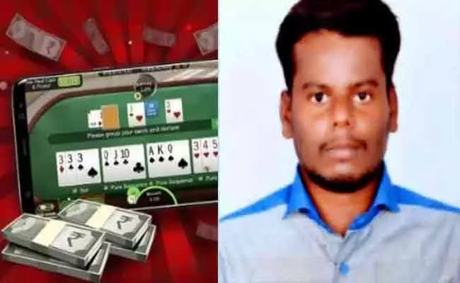 10 Lakhs Loss Due to Online Rummy Engineer Commits Suicide - Sakshi