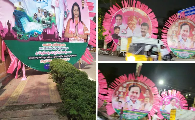 GHMC Fines Hyderabad Mayor and Ministers Over TRS Plenary Flexis - Sakshi