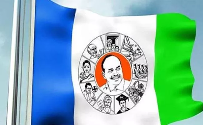 YSRCP candidates were unanimously elected in Four ZPTC positions - Sakshi
