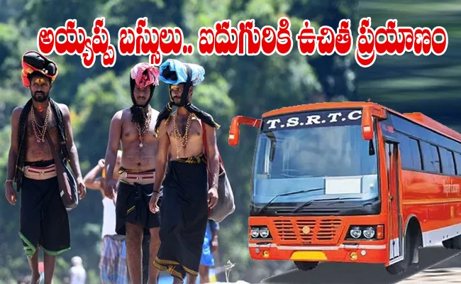 RTC Provide Special Buses To Sabarimala And Give 5 Tickets Free - Sakshi