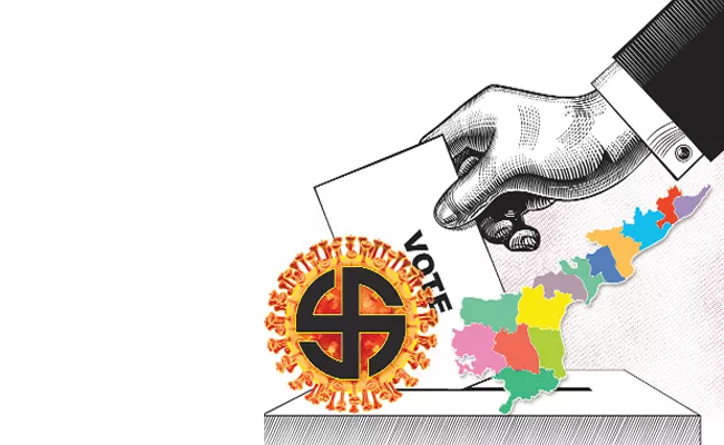 AP MPTC And ZPTC Elections 2021 Results Live Updates - Sakshi