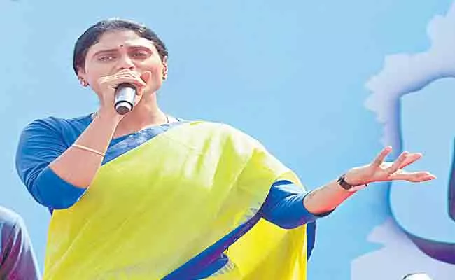 YS Sharmila Slams KCR Over Maha Dharna - Sakshi