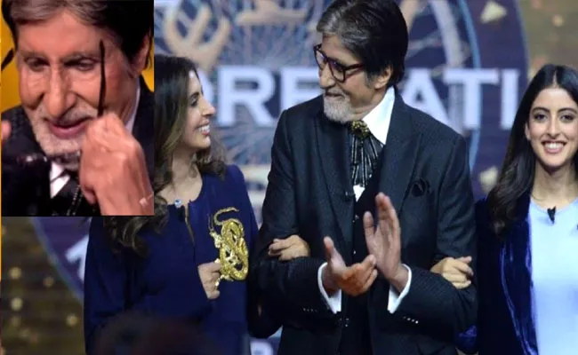 Amitabh Bachchan Felt Emotional On KBC 1000th Episode - Sakshi