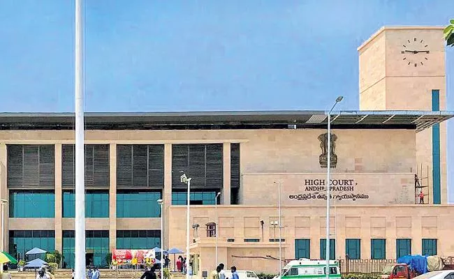 Andhra Pradesh High Court order to SV University - Sakshi