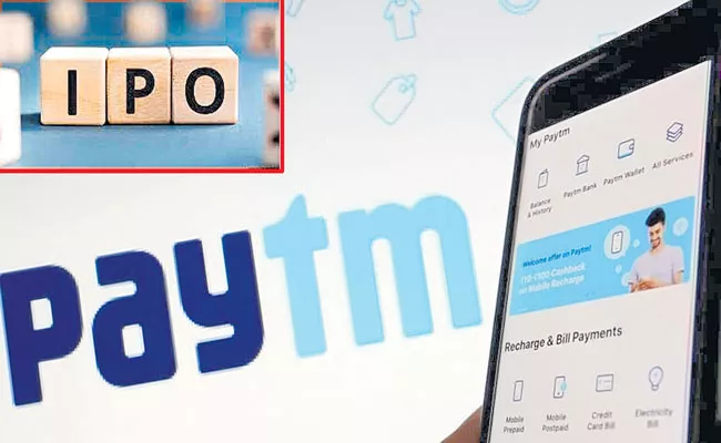 Paytm, Sapphire Foods and Latent View Analytics to raise Rs 21,000 cr in IPOs next week - Sakshi