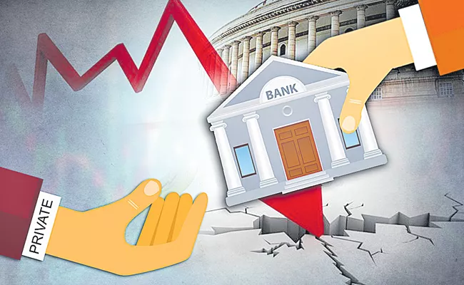 Sakshi Guest Column On Privatization Of Banks