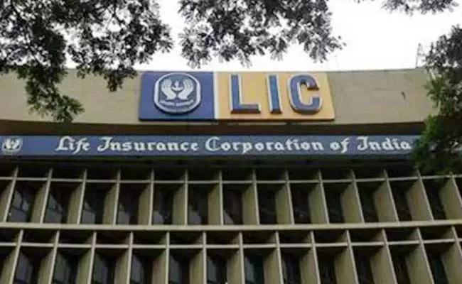 LIC Alert Users About Fake Ads And Warn Unauthorize Logo Use - Sakshi