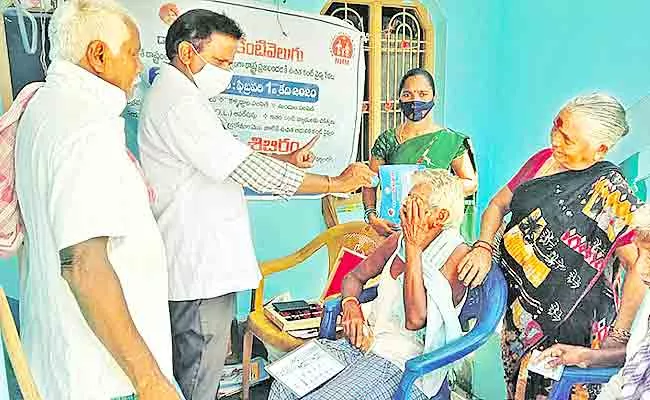 Complete Eye Examination For 15 Lakh Senior Citizens In AP - Sakshi