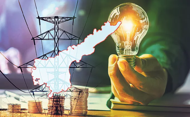 Revolutionary Changes In The AP Power Sector In 2021 - Sakshi
