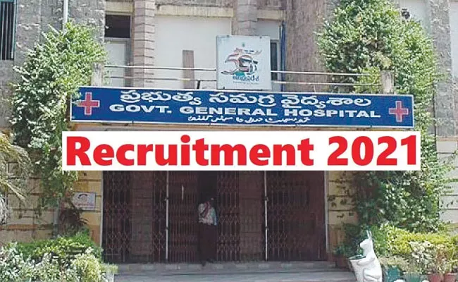 Guntur GGH Recruitment: Vacancies, Eligibility, Salary Details Here - Sakshi