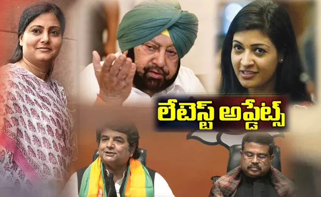 Five State Assembly Election 2022: Latest Top Election Updates - Sakshi
