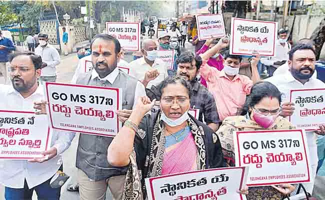 Teachers And Govt Employees Transfer GO 317 Issue Guest Column - Sakshi