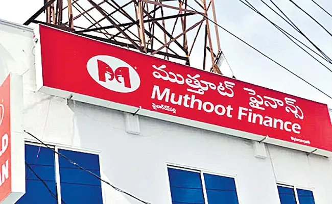Muthoot Finance Net profit rises 4percent to Rs 1044 crore Q3 results - Sakshi