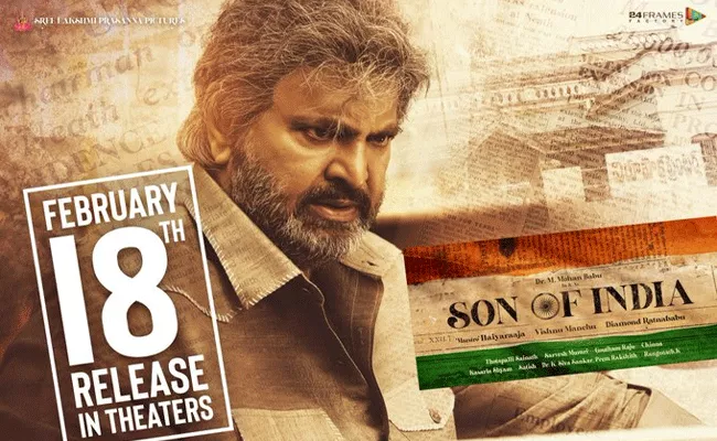 Son Of India Grand Release in Theaters on 18th February - Sakshi