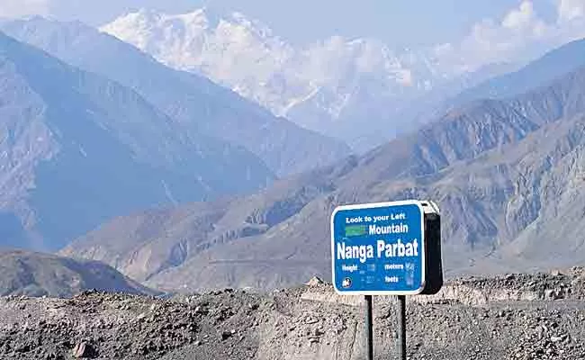 Interesting Facts About Nanga Parbat Mountain In Pakistan - Sakshi