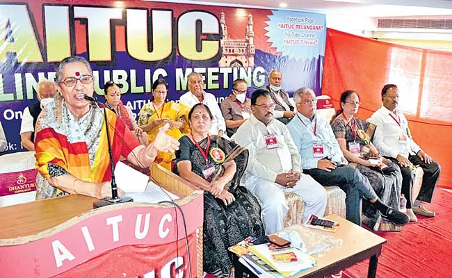 Telangana: All India Trade Union Congress Holds General Council Meeting - Sakshi