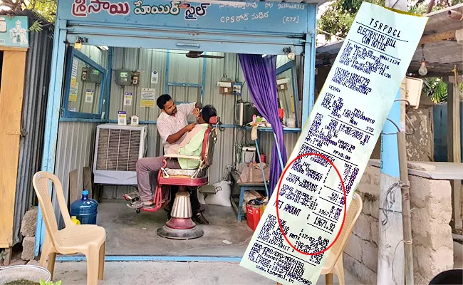 Shocking: Barber Shop Gets Nearly 20 Thousand Rupees Power Bill Khammam - Sakshi