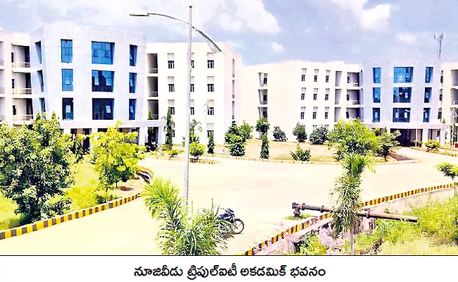 Noojeedu Triple IT Students Job opportunities With Better Package - Sakshi