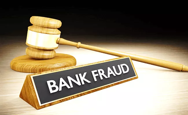 CBI registers case of bank fraud - Sakshi