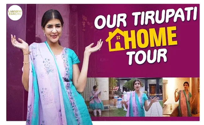 Lakshmi Manchu Shares Mohan Babu Tirupathi Home Tour - Sakshi