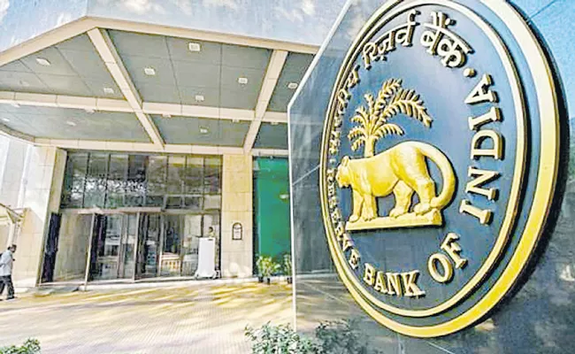 Interest rates as Unchange says RBI - Sakshi