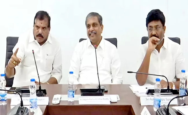 Employee Unions Consultative Meeting On CPS Start In AP - Sakshi