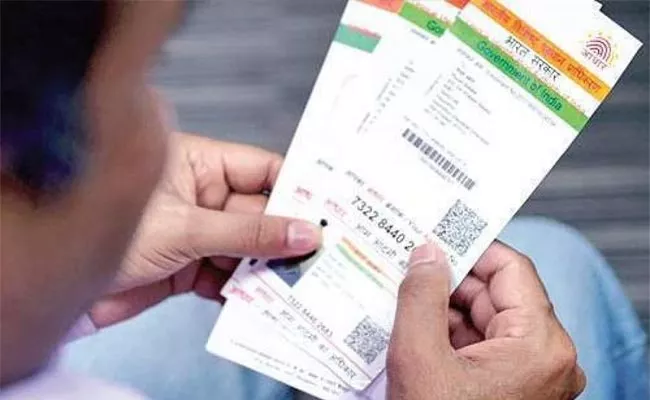 Central Suggest To Citizens Use Only Masked Aadhaar Cards - Sakshi