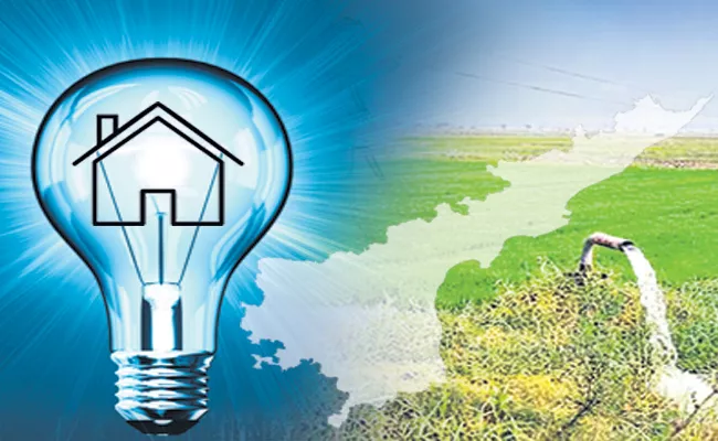 Andhra Pradesh Govt electricity to agricultural and households - Sakshi