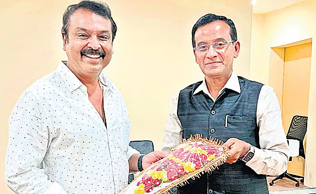 Actor Naresh met Sri Sathya Sai District Collector Basant Kumar - Sakshi