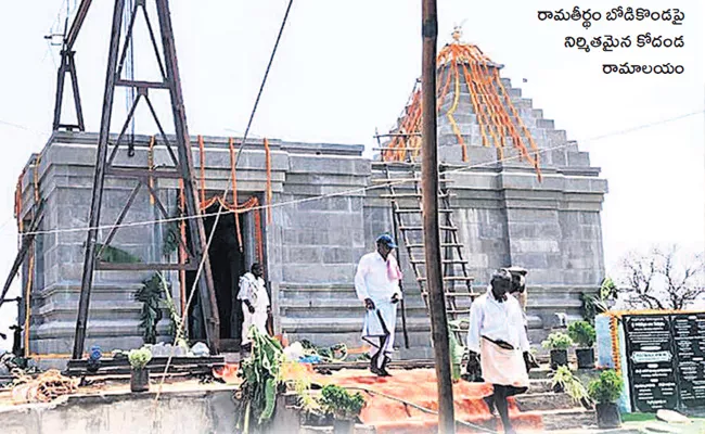 Development Of Temples With Sarvashreyo Fund At Vizayanagaram - Sakshi