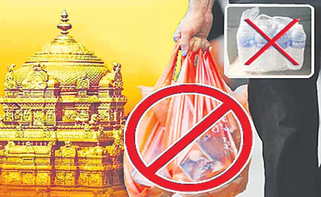 TTD completely abolished use of plastic in tirumala - Sakshi