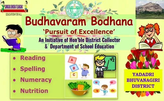 Budhavaram Bodhana Program Telangana Education Department Here Details - Sakshi
