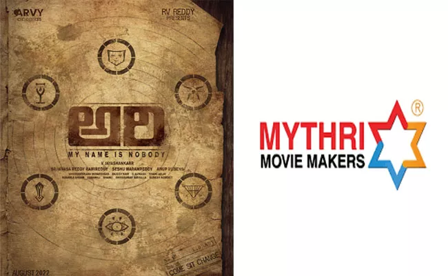 Mythri Movie Makers Put Eye  On Aari Movie - Sakshi