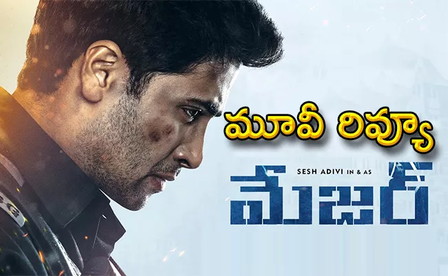 Major Movie Review And Rating In Telugu - Sakshi