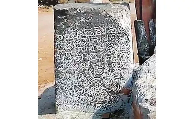 Rare Kakatiyas Inscription Were Found In Janagam District - Sakshi