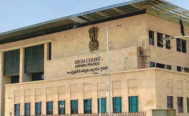 AP High Court Permission For Nandyala Medical College Building Construction - Sakshi