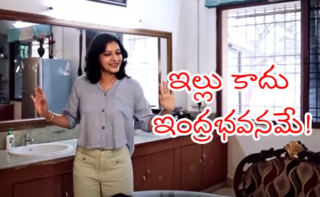 Manjula Ghattamaneni Release Super Star Krishna Home Tour Video - Sakshi