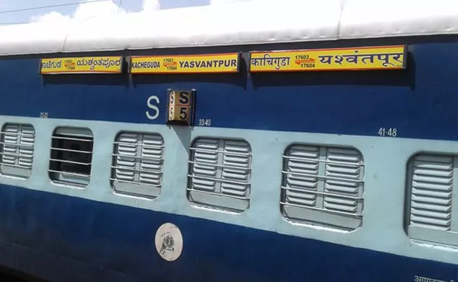 Yesvantpur to Kacheguda Special Train Dates, Timings - Sakshi