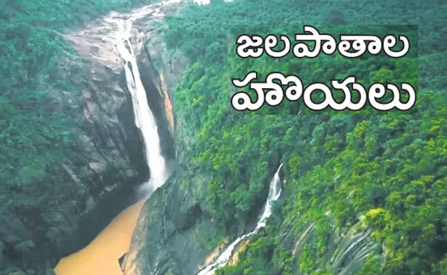 Munchangiputtu: Stunning View Of Waterfalls In Andhra Pradesh, Odisha Border - Sakshi