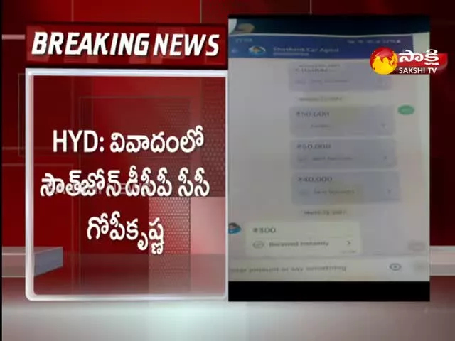 Hyderabad: South Zone DCP CC Gopikrishna In Controversy