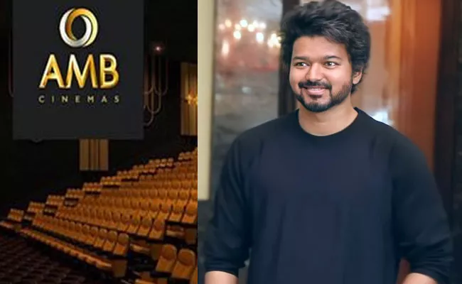 Vijay Watches Bimbisara Movie In Hyderabad AMB Video Goes Viral - Sakshi