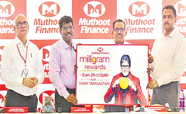 Muthoot Finance to launch milligram reward programme - Sakshi