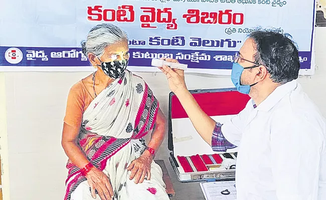 YSR Kanti Velugu Eye Tests For Elderly People In Andhra Pradesh - Sakshi