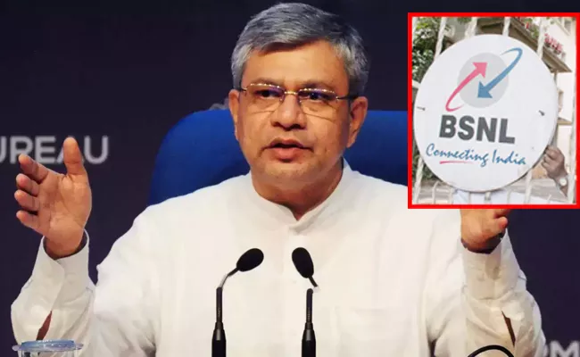 Telecom Minister Ashwini Vaishnaw Warn BSNL Employees Audio Viral - Sakshi