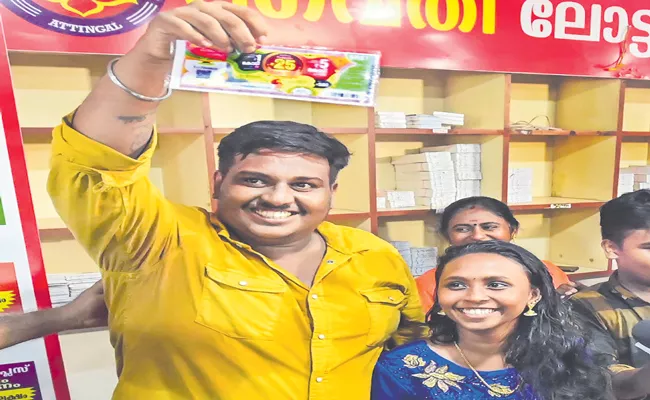 Auto driver-cum-chef from Kerala wins Rs 25 crore Onam bumper lottery - Sakshi