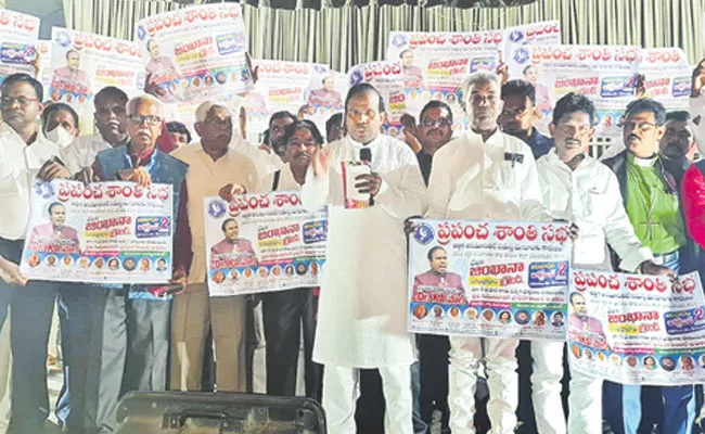 Global Peace Rally to be Held on Oct 2 in Hyderabad: KA Paul - Sakshi