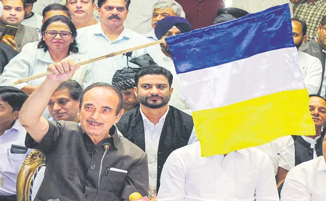 Democratic Azad Party: Ghulam Nabi Azad launches new political Party - Sakshi