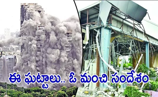 Analysis Of The Demolition Of Noida Twin Towers And AP Praja Vedika - Sakshi